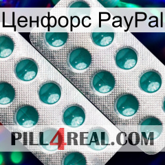 Ценфорс PayPal dapoxetine2